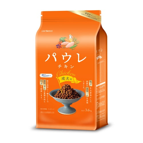 パウレ チキン 成犬用 (ドッグフード)