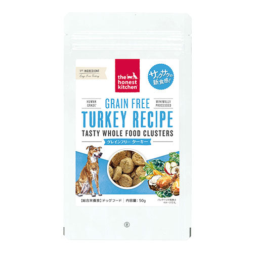 オネストキッチン クランチ グレインフリー ターキー