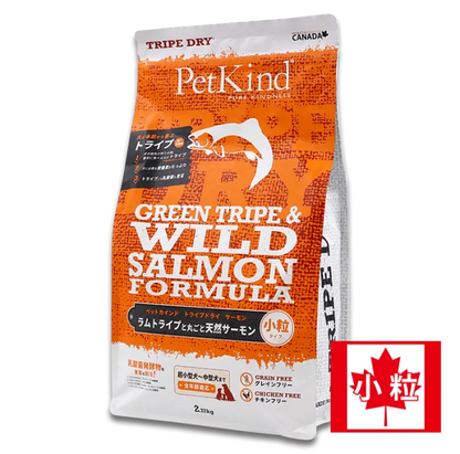 PetKind サーモン 小粒