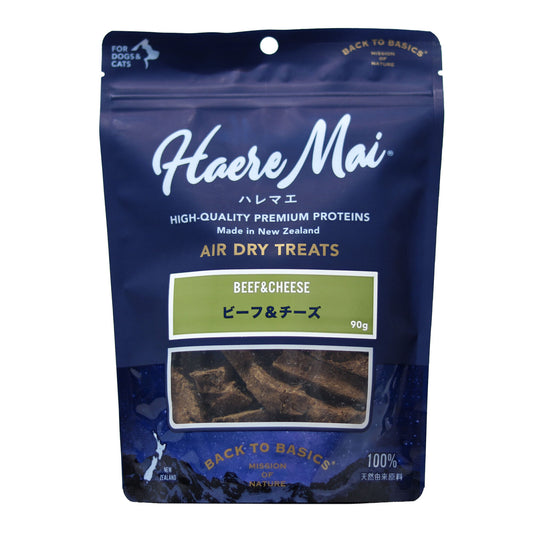 ハレマエ エアドライトリーツ ビーフ＆チーズ 90g