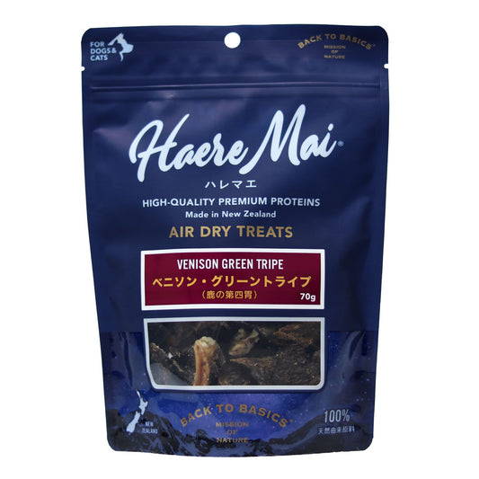 ハレマエ エアドライトリーツ ベニソン・グリーントライプ（鹿の第四胃）70g