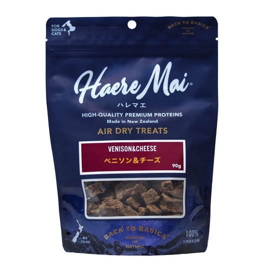 ハレマエ エアドライトリーツ ベニソン＆チーズ 90g