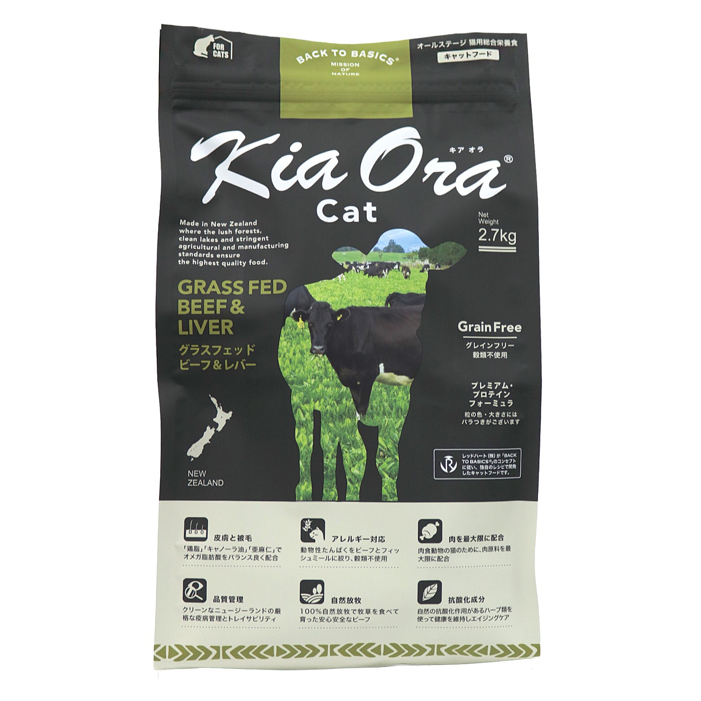 キアオラ キャットフード グラスフェッドビーフ＆レバー
