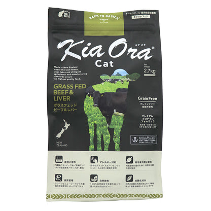 キアオラ キャットフード グラスフェッドビーフ＆レバー