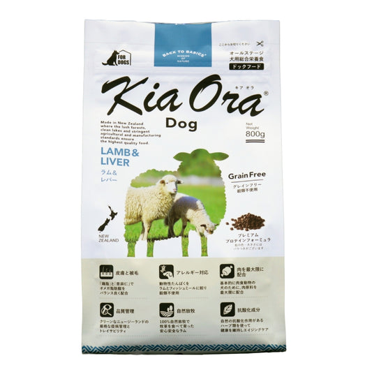 キアオラ ドッグフード ラム＆レバー