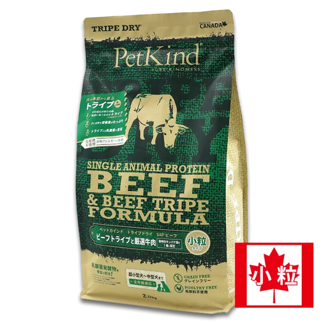 PetKind ビーフ 小粒 (ドッグフード)