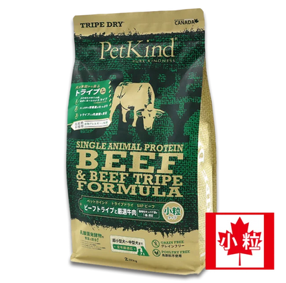 PetKind ビーフ 小粒 (ドッグフード)