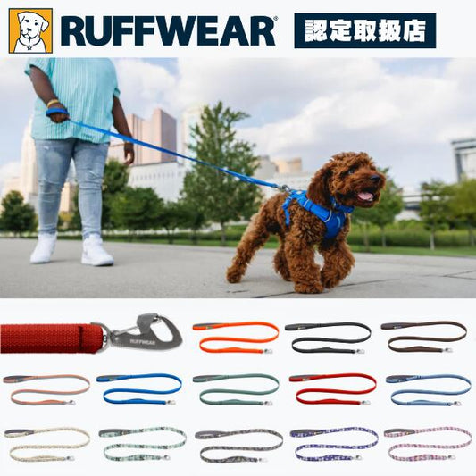 ラフウェア　フロントレンジリーシュ