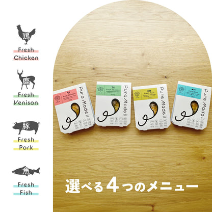ピュアメイド 愛犬の完全手作り新鮮ごはん (ピュアメイド)