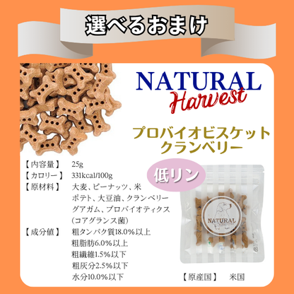 PetKind レッドミート